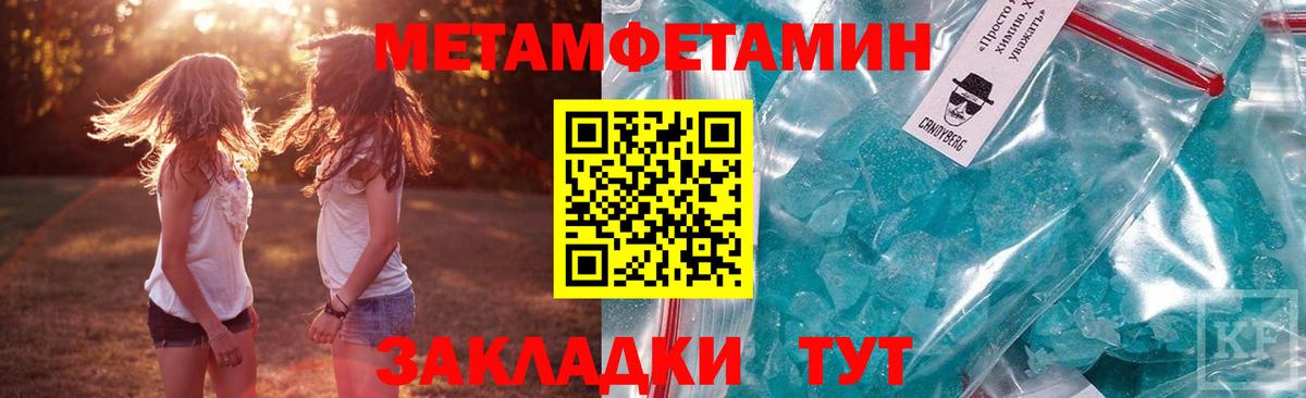 Черкесск  АМФЕТАМИН Premium  Amphetamine  Вход с VPN 