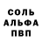 Амфетамин Розовый Kamila Kh