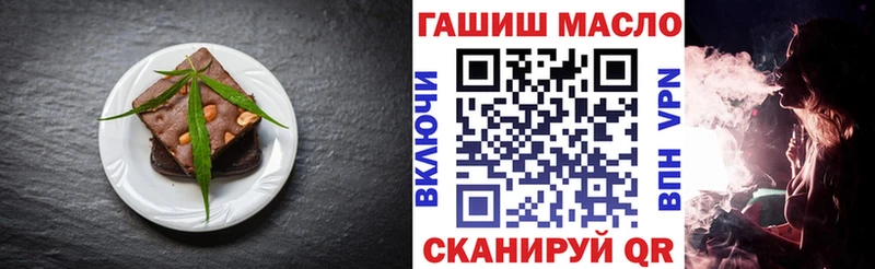 Печенье с ТГК марихуана  Черкесск 