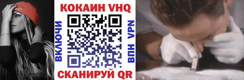 shop наркотические препараты  Черкесск  Cocaine VHQ 