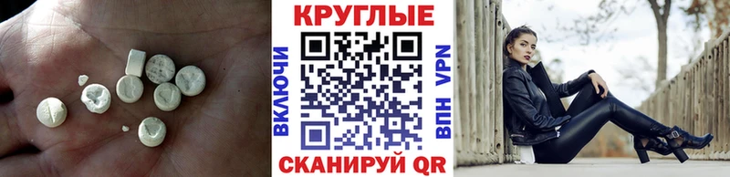 где купить наркоту  нарко площадка Telegram  Ecstasy 250 мг  Черкесск 