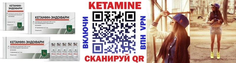 сколько стоит  Черкесск  Кетамин VHQ 