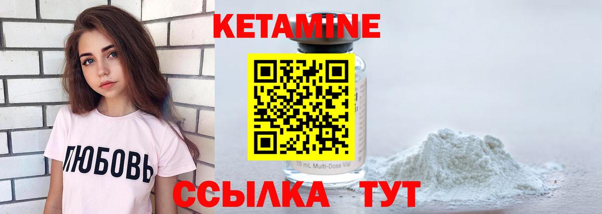 КЕТАМИН VHQ  Вход с VPN  Кетамин ketamine  Черкесск 