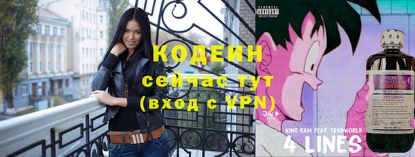 эйфоретик Новокубанск