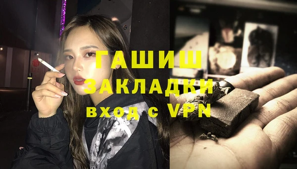 героин Алексин