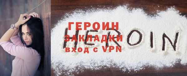 героин Алексин