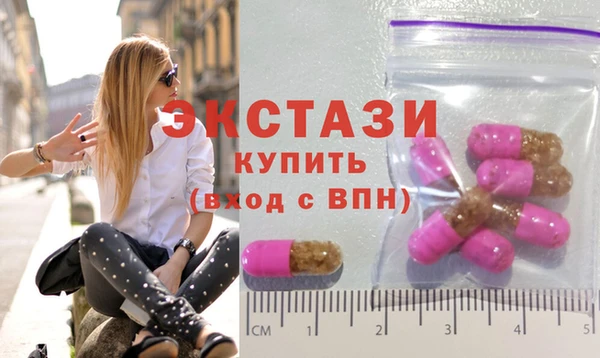 каннабис Новозыбков