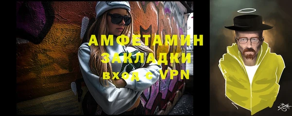 мефедрон VHQ Алзамай