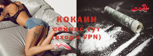 мефедрон VHQ Алзамай
