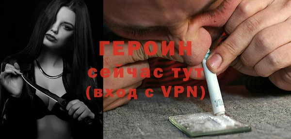 героин Алексин