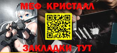 мефедрон VHQ Малоярославец