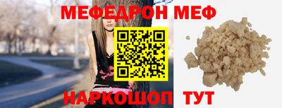 соль курить ск Малгобек