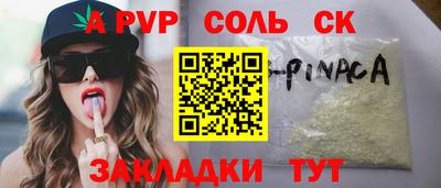 дмт Мариинск
