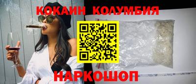 соль курить ск Малгобек