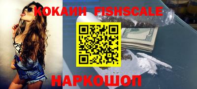 мефедрон VHQ Малоярославец
