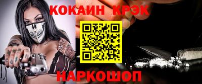 мефедрон VHQ Малоярославец