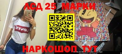 соль курить ск Малгобек