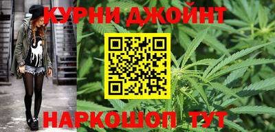 соль курить ск Малгобек