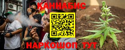 соль курить ск Малгобек