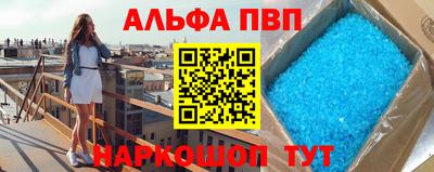 соль курить ск Малгобек