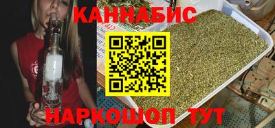 соль курить ск Малгобек