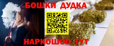 мефедрон VHQ Малоярославец