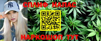 соль курить ск Малгобек
