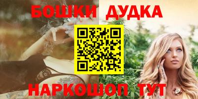 мефедрон VHQ Малоярославец