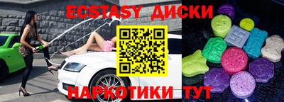 дмт Мариинск