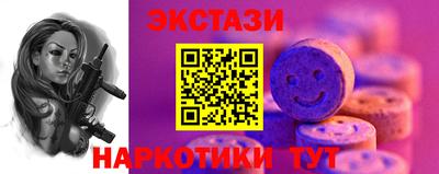 дмт Мариинск
