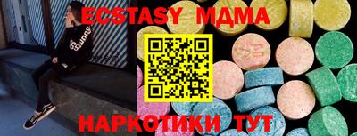 мефедрон VHQ Малоярославец