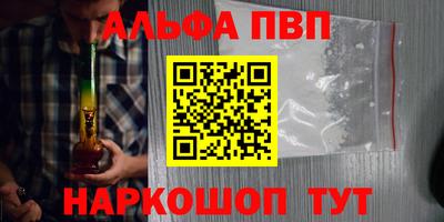 соль курить ск Малгобек