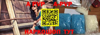 мефедрон VHQ Малоярославец