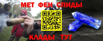 мефедрон VHQ Малоярославец