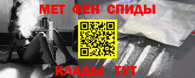 мефедрон VHQ Малоярославец