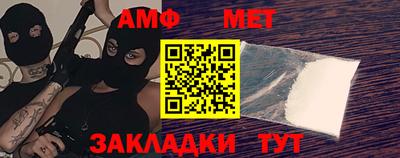 соль курить ск Малгобек