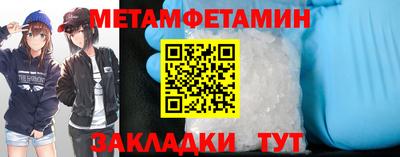 соль курить ск Малгобек