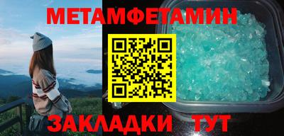 мефедрон VHQ Малоярославец