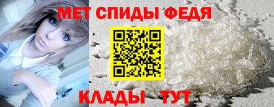 дмт Мариинск