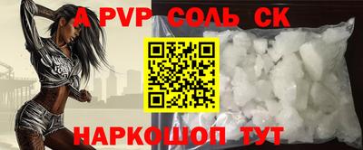 мефедрон VHQ Малоярославец