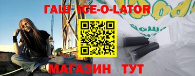 соль курить ск Малгобек