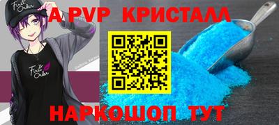 соль курить ск Малгобек