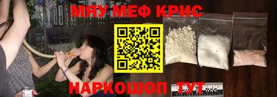 соль курить ск Малгобек