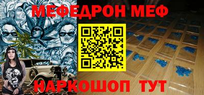 соль курить ск Малгобек
