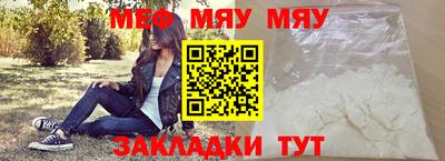мефедрон VHQ Малоярославец