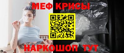 мефедрон VHQ Малоярославец