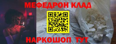 дмт Мариинск