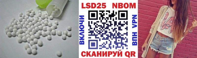 купить   Черкесск  Лсд 25 экстази кислота 