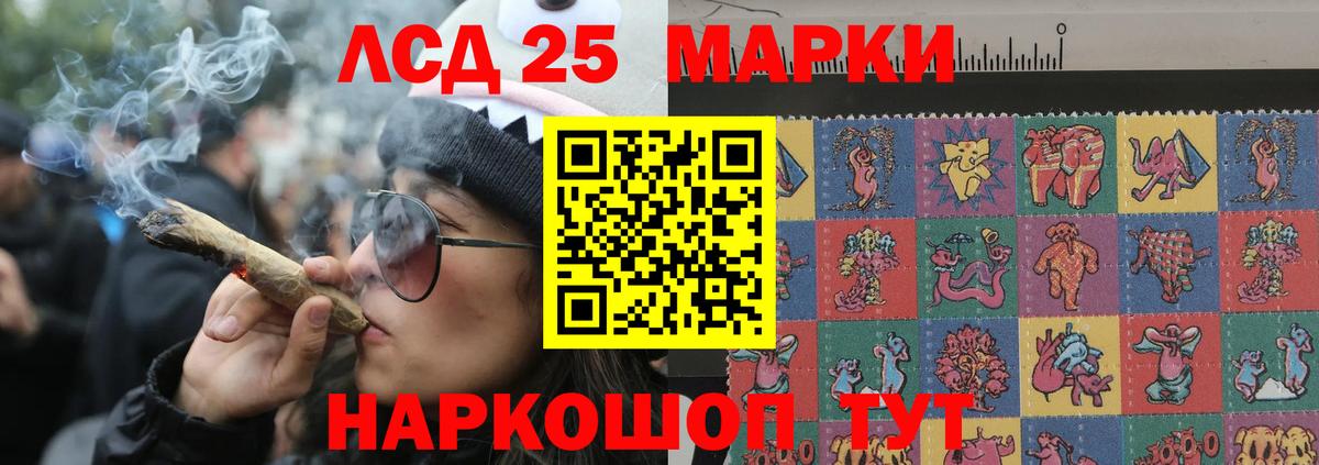 Черкесск  ЛСД экстази кислота  Вход с VPN  ЛСД экстази кислота 