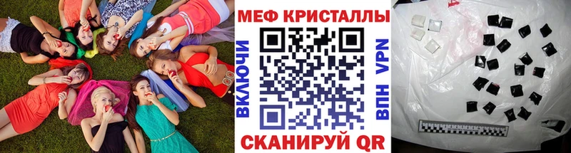 МЕФ мука Черкесск